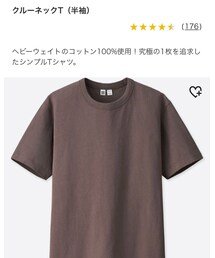 UNIQLO | Tシャツ/カットソー
