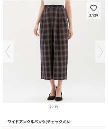 GU | その他パンツ