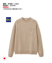 GU | ニット/セーター