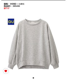 GU | スウェット