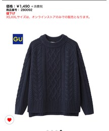 GU | ニット/セーター