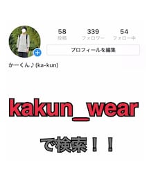 インスタやってます！ | その他