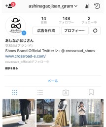 あしながおじさん | その他