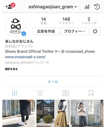 あしながおじさん | その他