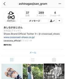 あしながおじさん | その他