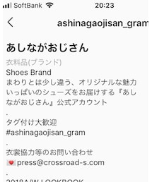 あしながおじさん | その他