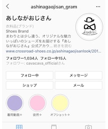 インスタもヨロシクデス | その他