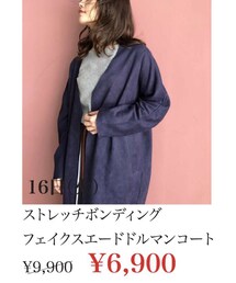 🍳本日の目玉商品👀 | 10/16(Tue)店舗限定¥6900🤘🎸💥(その他)