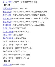 ⭐️今後の予定⭐️ | その他