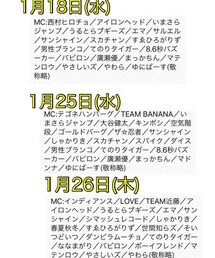 ⭐️セカンド∞バトル⭐️ | その他