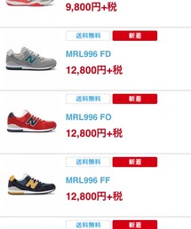 NEW BALANCE | ニューバランス996シリーズ(スニーカー)