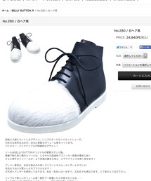 TOKYO BOPPER | ブーツ