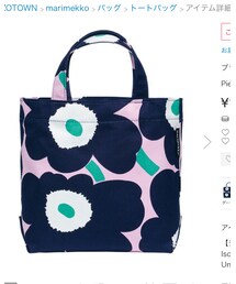marimekko | トートバッグ