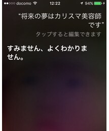 頭の中はバカばっか♪ | その他