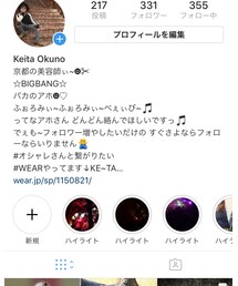 Instagramもよろしくお願いします🙇❣️ | その他