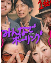 ひっさびさプリクラ撮った🤣 | その他