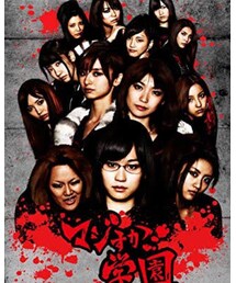 マジすか学園🎵 | その他