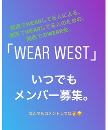 WEAR WEST | その他