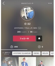 あ~くん｡ | その他