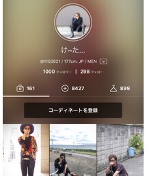 ついにフォロワーさんが1000人達成ですぅ!! | その他
