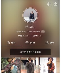 あの…またフォロワーさんが減っちゃいました🙈💦 | その他