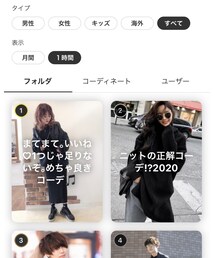 え？ランキングで1位？😳💦 | きょうこちゃん表紙🤣👍🎵(その他)