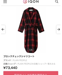 PLAIN PEOPLE | ジャケット/アウター