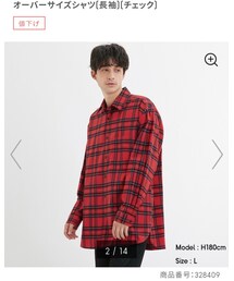 GU | これ値下げで990円←はい｡プチプラ､ファインプレー🙈🎵(シャツ/ブラウス)