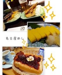 名古屋めし | その他