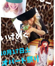 レオパード祭り | その他