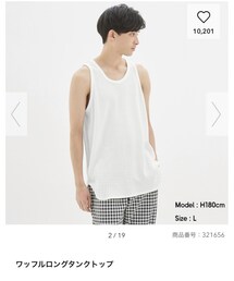 GU | タンクトップ