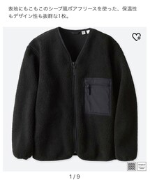 UNIQLO | ジャケット/アウター