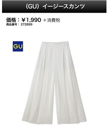 GU | (その他パンツ)