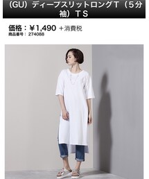 GU | ワンピース