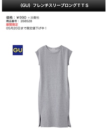 GU | ワンピース