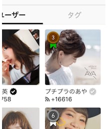 ★月間ランキング3位★ | その他