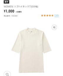 UNIQLO | (Tシャツ/カットソー)