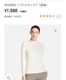 UNIQLO | Tシャツ/カットソー
