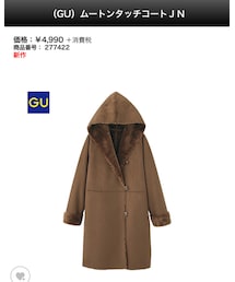 GU | ムートンコート