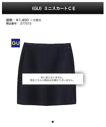 GU | スカート