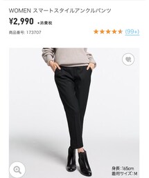 UNIQLO | WOMEN アンクルパンツ(その他パンツ)