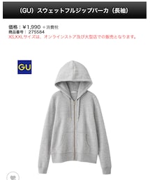 GU | パーカー