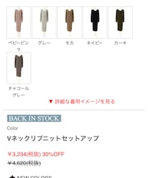 fifth | セットアップ