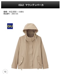 GU | マウンテンパーカー