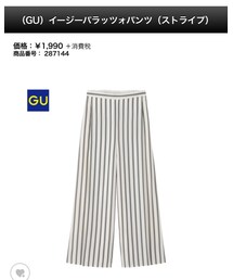GU | パンツ