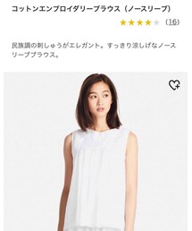 UNIQLO | シャツ/ブラウス