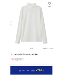 GU | シャツ/ブラウス