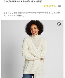 UNIQLO | ケーブルリラックスカーディガン(カーディガン/ボレロ)