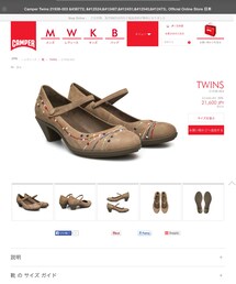 CAMPER | TWINS(パンプス)