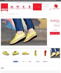CAMPER | PORTOL(スニーカー)